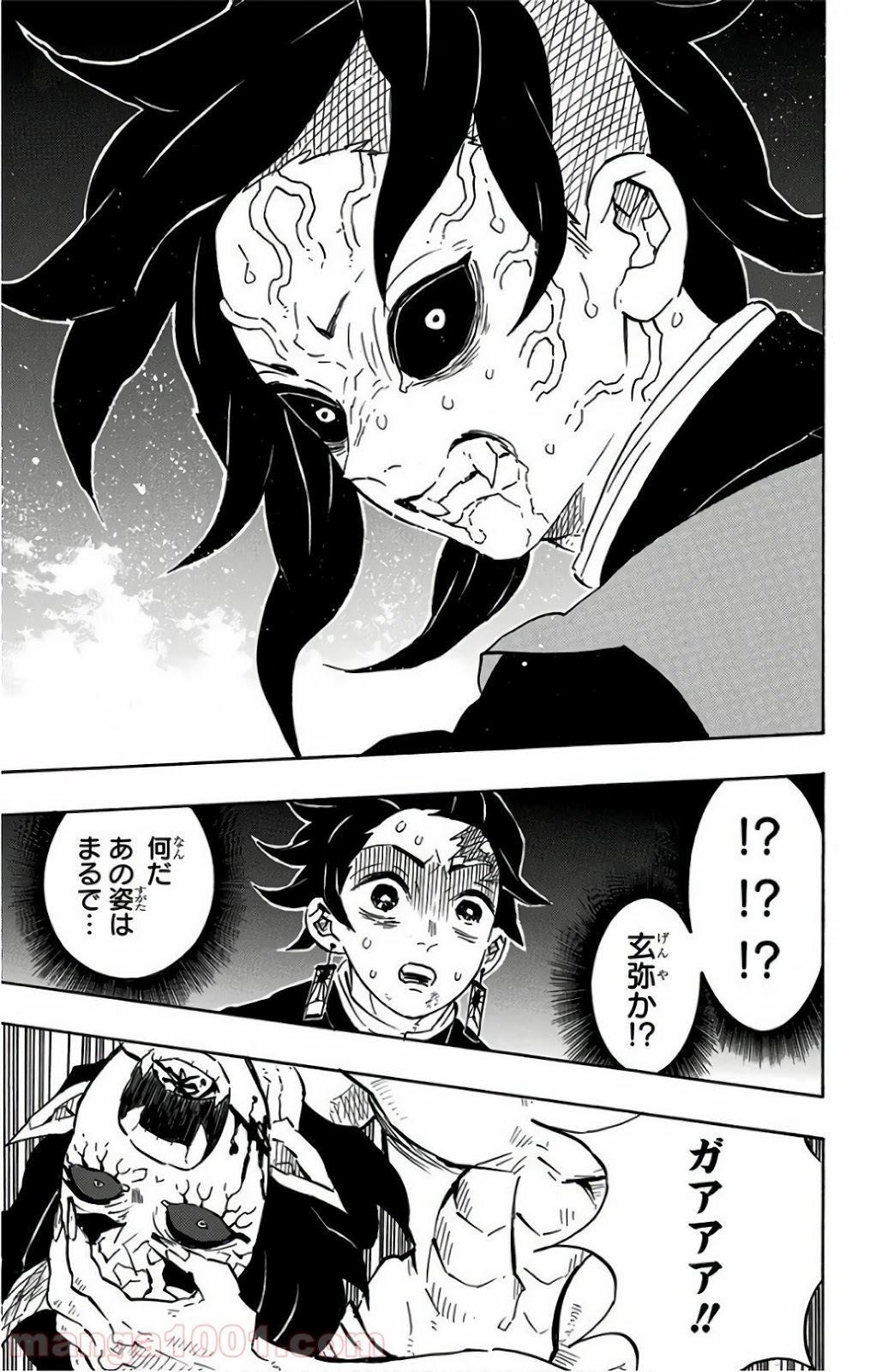 鬼滅の刃 - Raw 【第113話】 - Manga1001.com