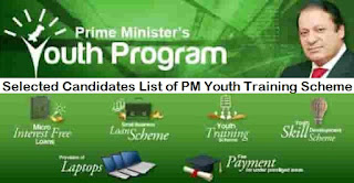 Selected Candidates List of PM Youth Training Scheme 2018