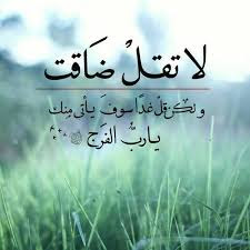 صور عن الهم والضيق 2021 كلمات عن الحزن والضيق يلا صور
