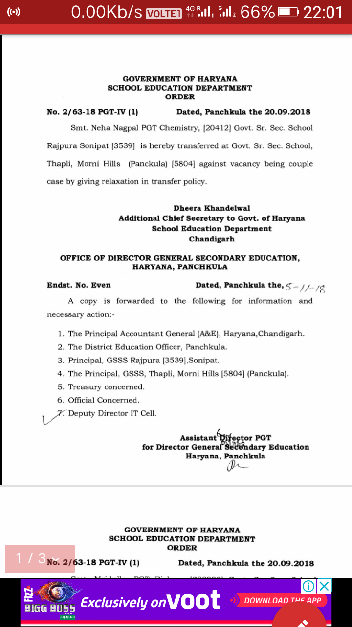 Haryana PGT offline Transfer