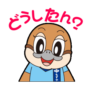 Line クリエイターズスタンプ 動くやん もずやん 大阪府広報担当副知事 Example With Gif Animation