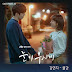 เนื้อเพลง+ซับไทย 물감 (The Light in Your Eyes OST Part 6) - Kim Yeon Ji (김연지) Hangul lyrics+Thai sub