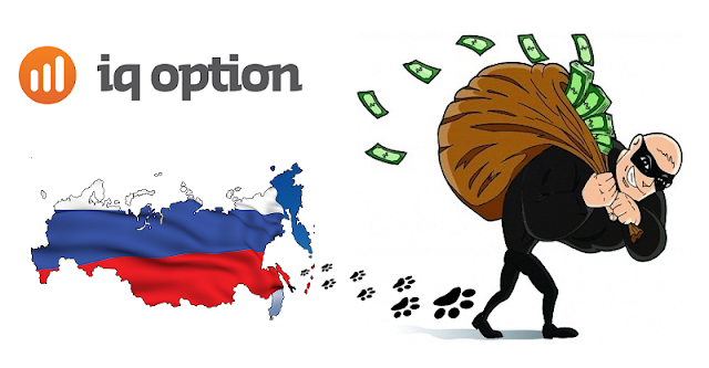 IQ Option уходит из России