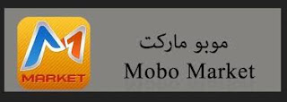 Download Mobo Market