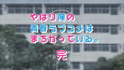 Joeschmo's Gears and Grounds: Maou Gakuin no Futekigousha - Episode 2 -  Sasha Takes a Compliment