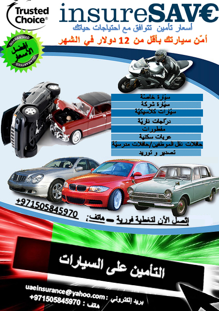 uae used cars |Dubai Cars