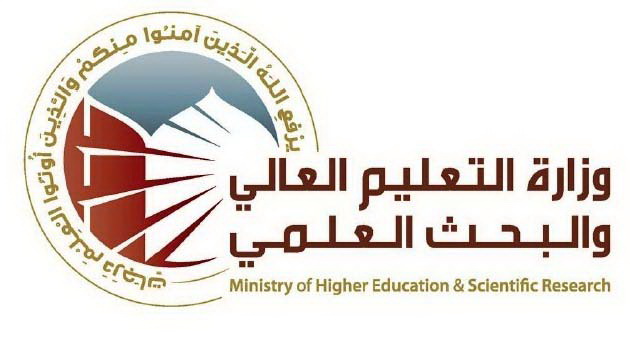 منح الجامعات الخاصة 2018