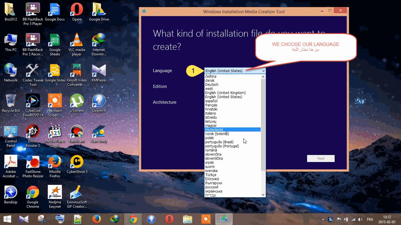 Create installation media for Windows 8.1 تحميل نسخة اصلية خام windows