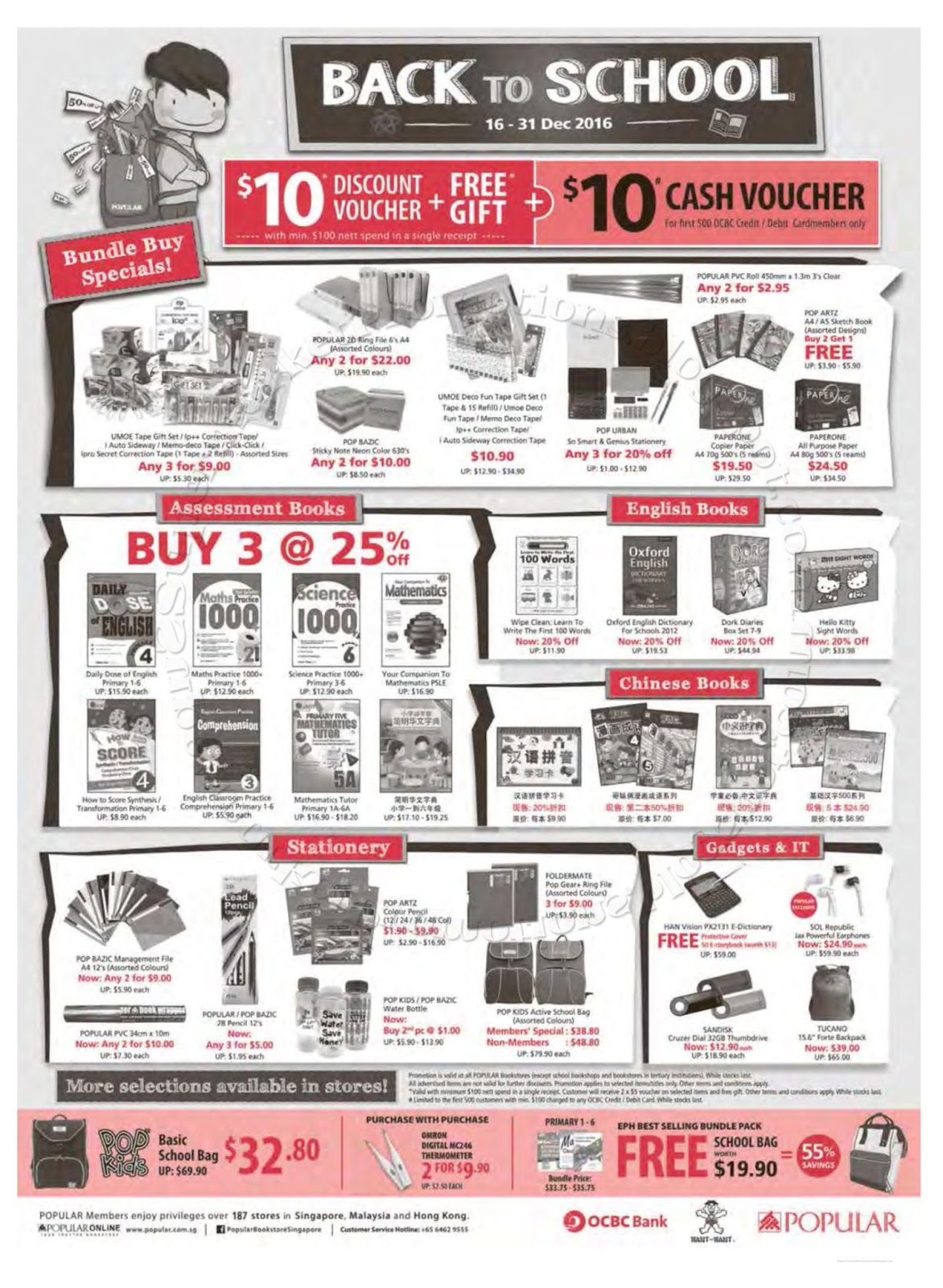 Por Back To School Promotion 16 31 December 2016 Supermarket Por Back To School Promotion 16 31 December 2016