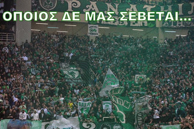 Τακτικές... ποδοσφαίρου και στο μπάσκετ!