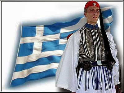 Η τεράστια ευθύνη του να είσαι Ελληνας!