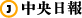 http://japanese.joins.com/article/121/224121.html