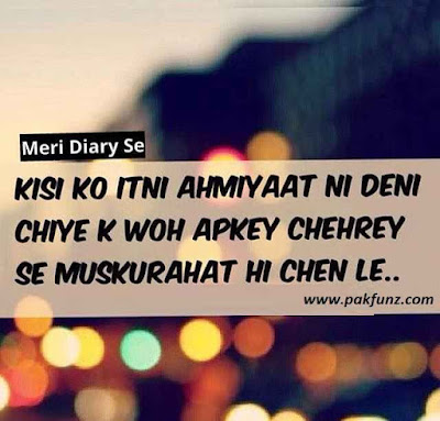 meri diary se beautiful images, wallpaper, love quotes meri diary se beautiful images, wallpaper, love quotes