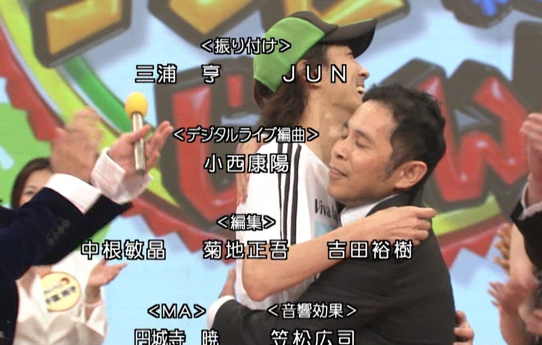 吐息でインターネット FNS27時間テレビ(2011年)の感想文(うろ覚えとかタラレバとか)