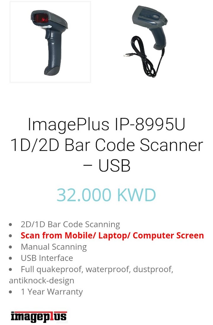 Q8SuPPLY.COM - ImagePlus IP-8995U 1D/2D Bar Code Scanner – USB