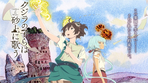 Download Hataraku Maou Sama Ova Sub Indo