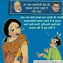 Funny Shaadi Ke Side Effects(Marriage)Jokes