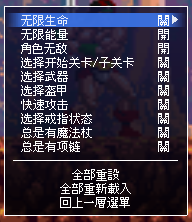 街機:王者之劍(Rastan)+作弊Cheat,操作簡單的動作ACT遊戲! 街機:王者之劍(Rastan)+作弊Cheat,操作簡單的動作ACT遊戲!