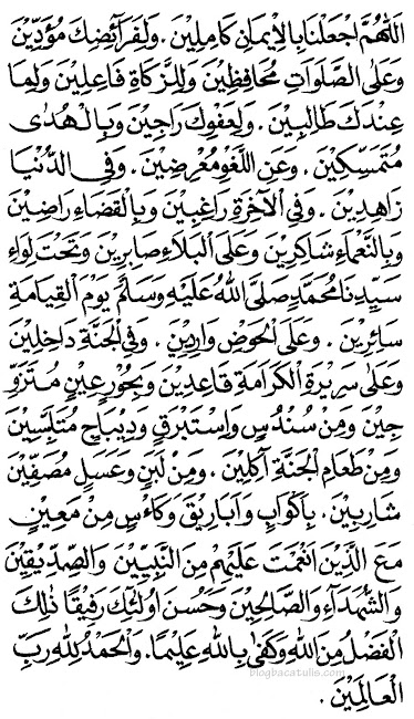 doa sholat tarawih