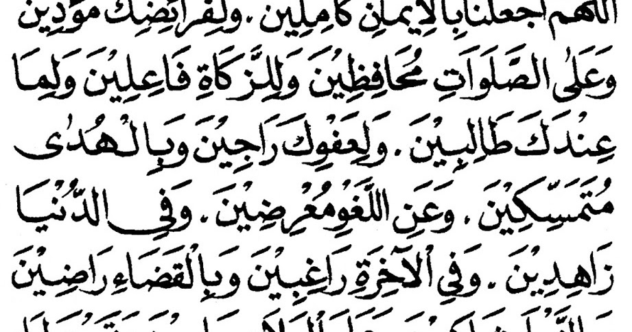 Doa Selepas Witir Tarawih : Panduan & Cara Solat Tarawih Bersendirian