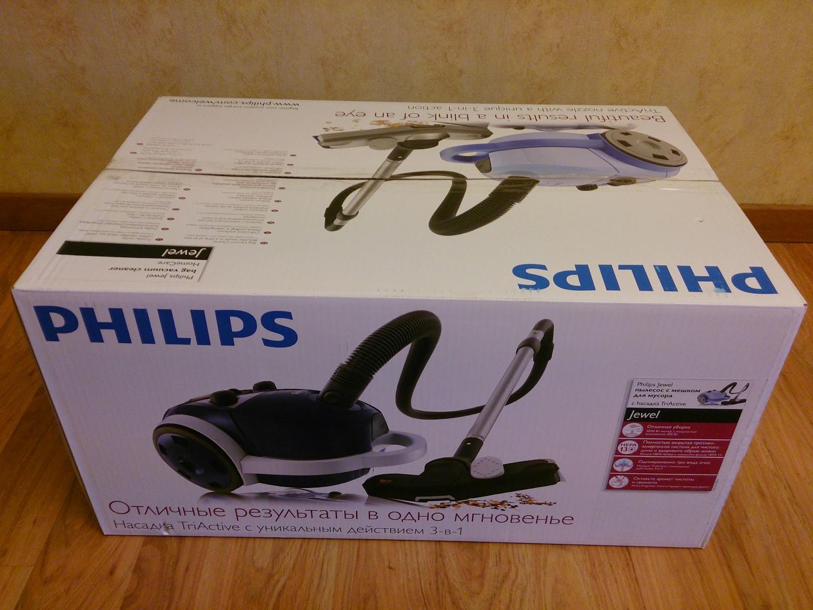 Циклоны, антициклоны и вихри пыли - Обзор мешкового пылесоса Philips ...