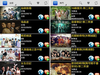 HK TV Shows App HK TV Shows App