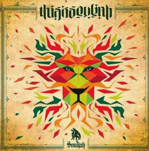 Lirik Lagu Souljah - I'll Be Home | Kotak Inspirasi