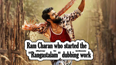 Ram Charan who started the "Rangastalam" dubbing work