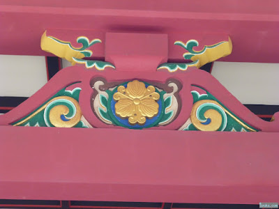神津神社十三戎神社紋章 神津神社十三戎神社紋章