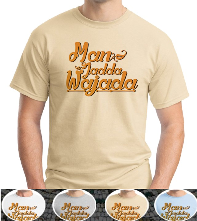 Kaos Dakwah Jadda Wajada Moveid kaos dakwah jadda wajada moveid