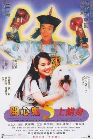 Subtitle Indonesia Film 13 Ghost
