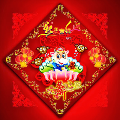 New year's card stock vector illustration 42752596 : shutterstock New Year Greeting Cards Design Pictures-Image-Cute New Year Idea Card Photo-Wallpapers 2014