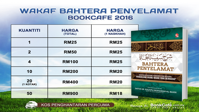 Wakaf Bahtera Penyelamat Wakaf Bahtera Penyelamat