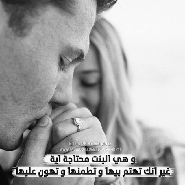 صور حب مكتوب عليها