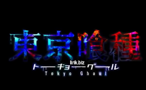 Unravel Lyrics (Tokyo Ghoul Opening) - TK from Ling Tosite Sigure