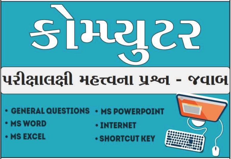 COMPUTER THEORY ONE LINER USEFUL COMPUTER FUNDAMENTALS