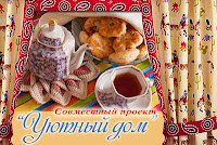 http://teplovdom.blogspot.ru/2015/11/blog-post.html
