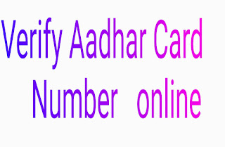 Verify_Aadhar_card_number 