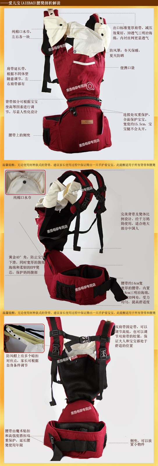 Into Motherhood Aiebao Hip Seat Baby Carrier