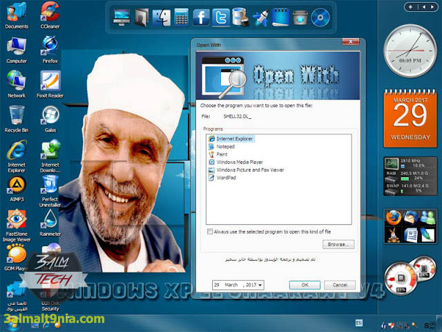 Windows Xp El Shaarawy V4 Windows Xp El Shaarawy V4