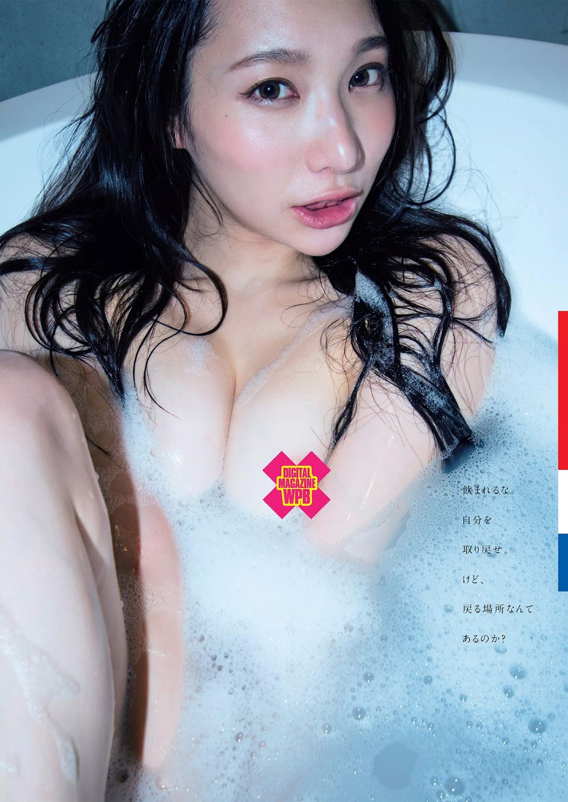 Ren Yoshikawa 吉川蓮, Weekly Playboy 2017 No.51 (週刊プレイボーイ 2017年51号) 