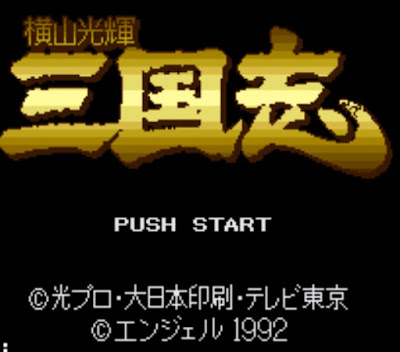 【SFC】橫山光輝三國志1+2+盤戲(大富翁)系列合集+金手指,超任經典三國遊戲! 【SFC】橫山光輝三國志1+2+盤戲(大富翁)系列合集+金手指,超任經典三國遊戲!