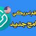 كيفية الحصول على رقم امريكي | 2ndline apk افضل تطبيق للحصول على رقم امريكي كيفية الحصول على رقم امريكي | 2ndline apk افضل تطبيق للحصول على رقم امريكي