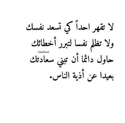 صور مكتوب عليها