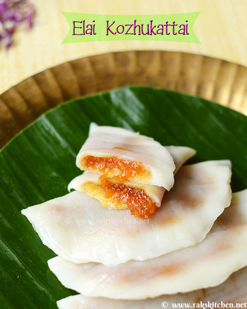 elai kozhukattai elai kozhukattai