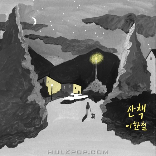 Lee Han Chul – A Walk – Single