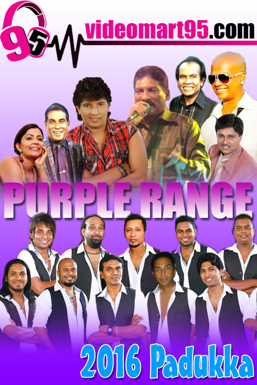 Sakura Range Live Show 2012 Mp3 Free Download