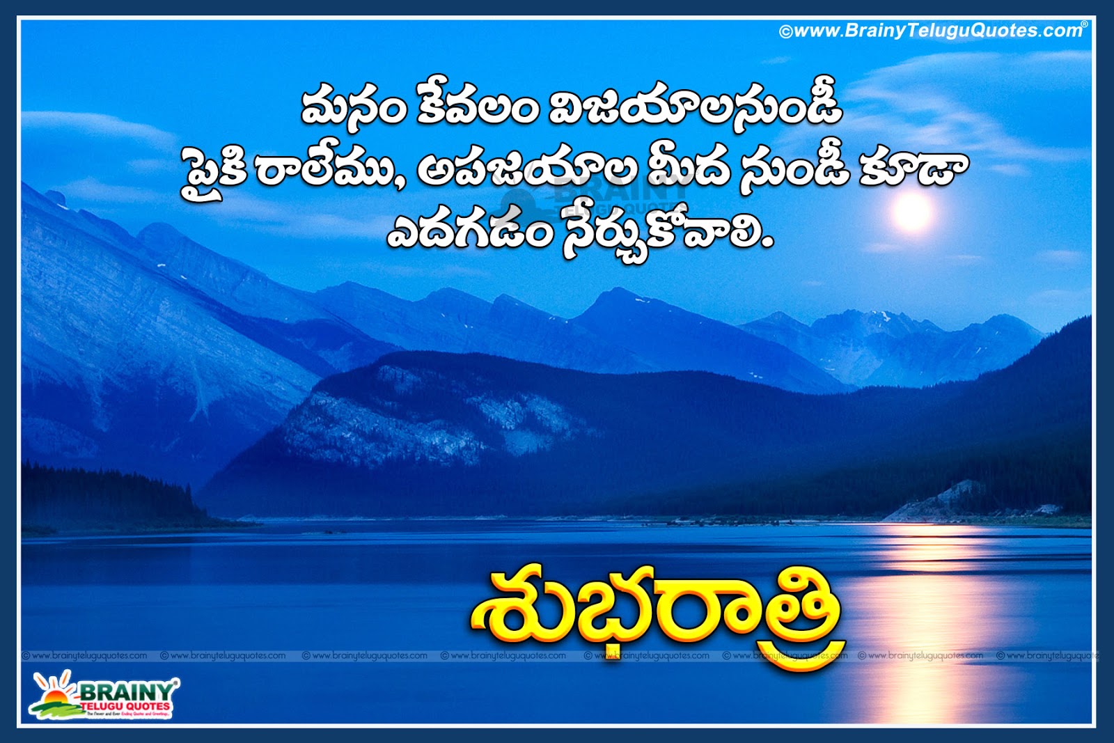 wallpapers Love Heart Touching Life Quotes Good Night Quotes In Telugu hind...