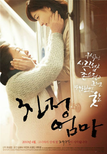 10 Film Yang Ceritanya Bikin Kita Nangis - Kinos Blog