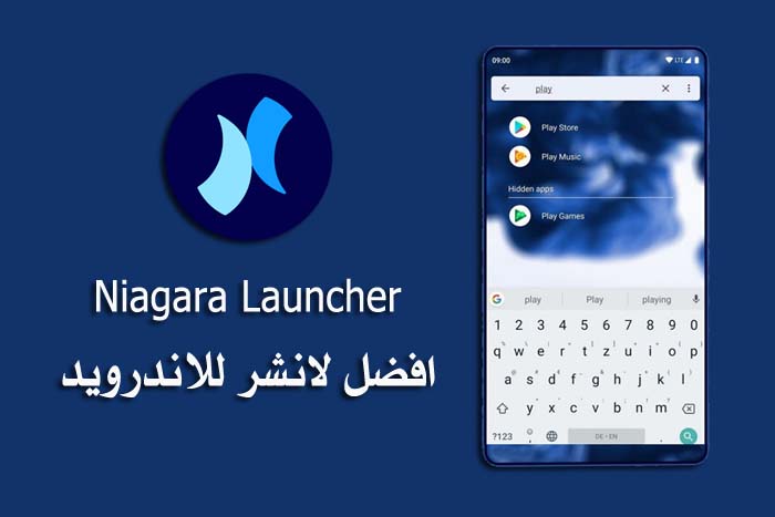 сяоми ml mlx 2s. обои niagara launcher. Niagara launcher 4pda. обои niagara launcher. Niagara launcher.